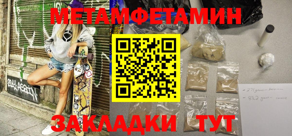 АМФ  Вход с VPN  Владикавказ  АМФ 97% 