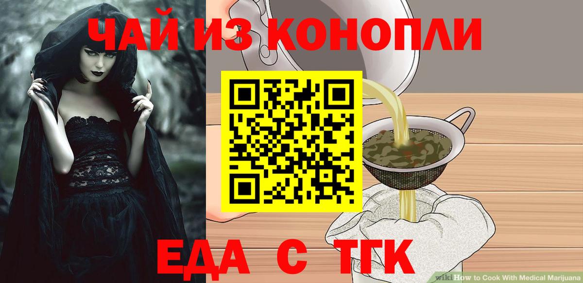 Амфетамин   Владикавказ  Лсд 25  Марихуана  Cocaine  Конопля  Вход с VPN  Мефедрон кристаллы  Магазин наркотиков  Гашиш 