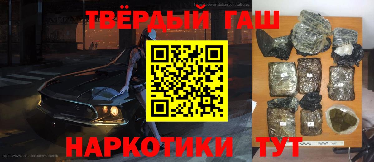 Гашиш гашик  Вход с VPN  Гашиш индика сатива  Владикавказ 