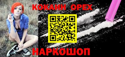 ALPHA-PVP Аргун