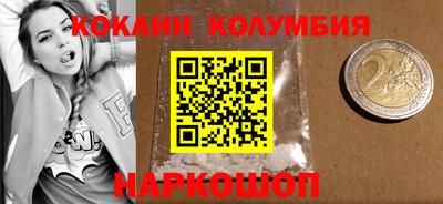 стафф Апшеронск