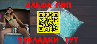 ALPHA-PVP Аргун