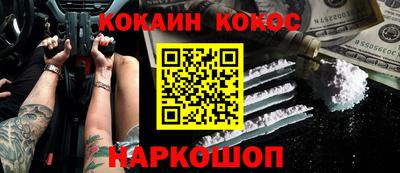 марки nbome Апрелевка