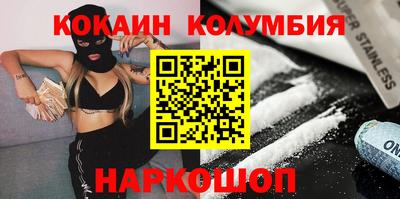 стафф Апшеронск