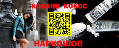 марки nbome Апрелевка