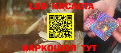 марки nbome Апрелевка