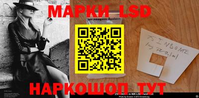 марки nbome Апрелевка