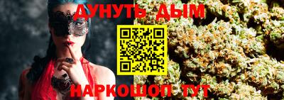 марки nbome Апрелевка