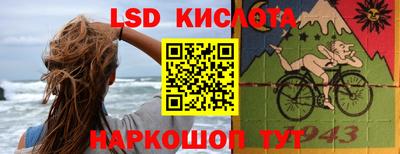 стафф Апшеронск