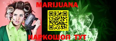 марки nbome Апрелевка