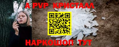 марки nbome Апрелевка