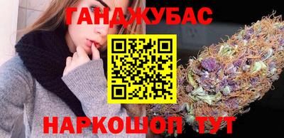стафф Апшеронск
