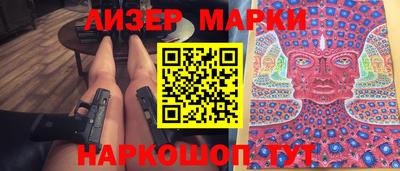 ALPHA-PVP Аргун
