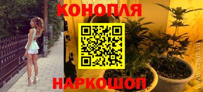 марки nbome Апрелевка