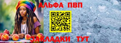 ALPHA-PVP Аргун