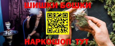 стафф Апшеронск