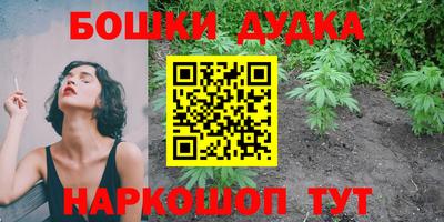 стафф Апшеронск