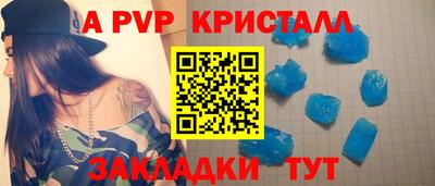 марки nbome Апрелевка