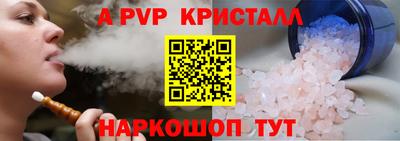 ALPHA-PVP Аргун