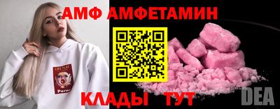 стафф Апшеронск