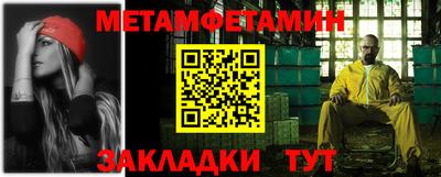 стафф Апшеронск
