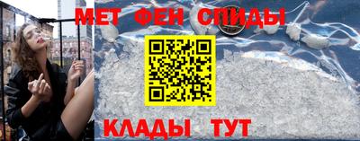 стафф Апшеронск