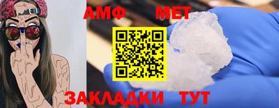 марки nbome Апрелевка