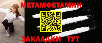 ALPHA-PVP Аргун