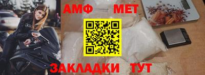 стафф Апшеронск