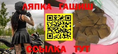 бутик Гатчина