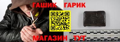 стафф Апшеронск