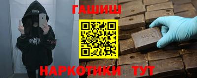 ALPHA-PVP Аргун