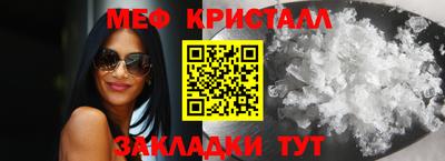 стафф Апшеронск