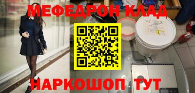 стафф Апшеронск