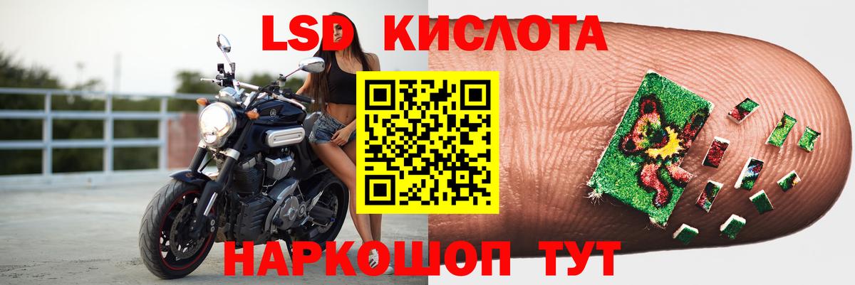 ЛСД экстази ecstasy Владикавказ
