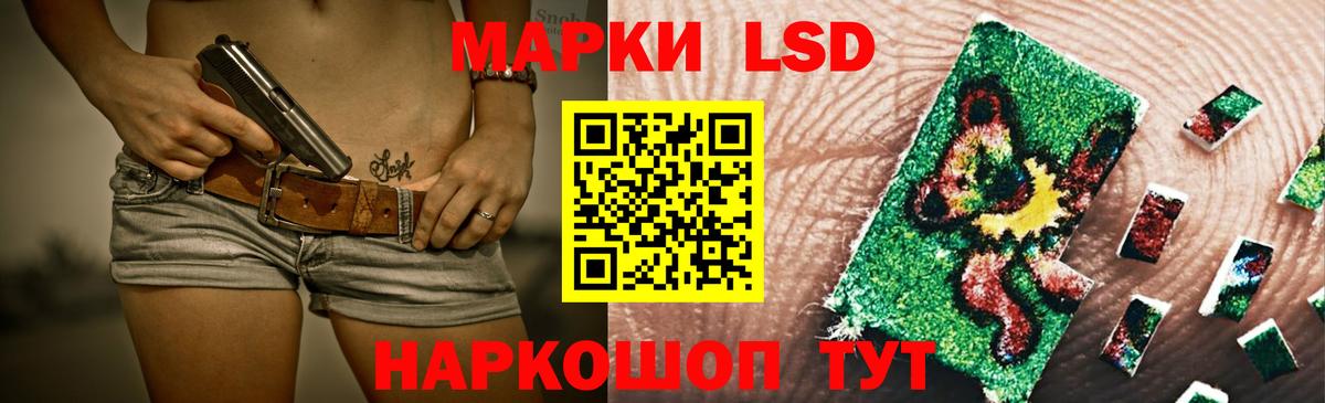 LSD-25 экстази ecstasy  Вход с VPN  Владикавказ  Лсд 25 экстази ecstasy 