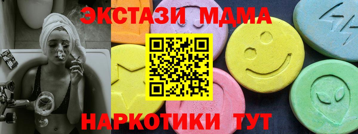 Конопля Владикавказ