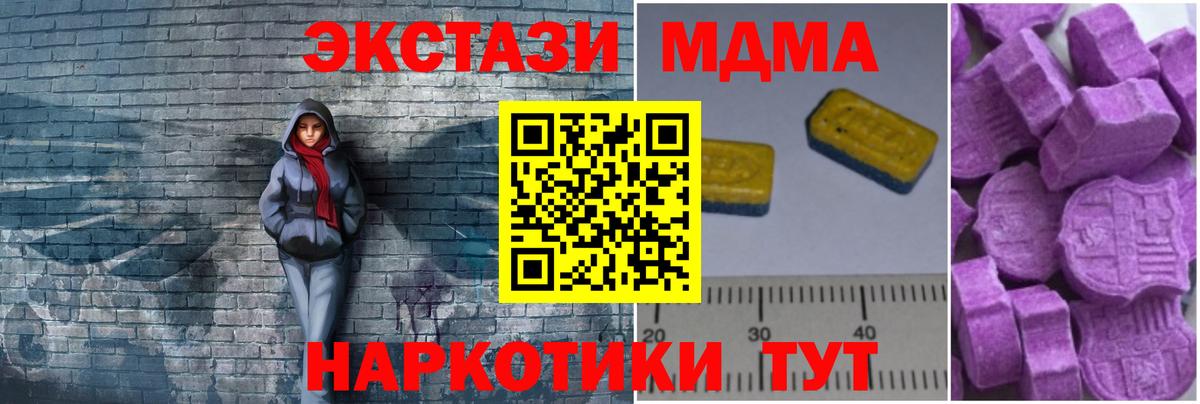 МДМА молли Владикавказ