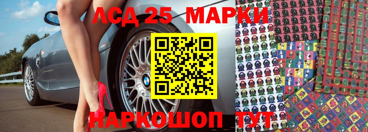 Марки N-bome 1,5мг  Марки N-bome 1,5мг  Вход с VPN  Владикавказ 