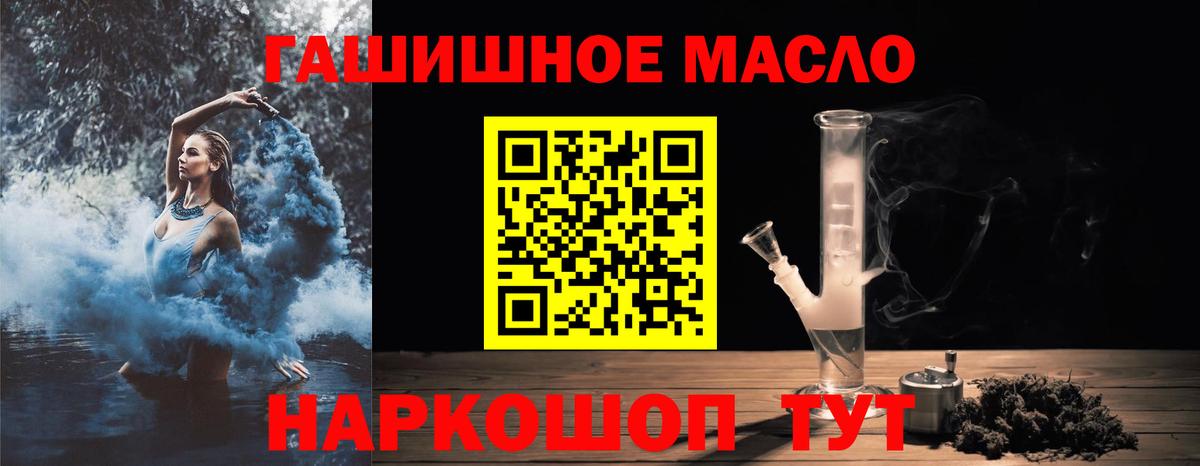закладки  Вход с VPN  Владикавказ  Дистиллят ТГК THC oil 