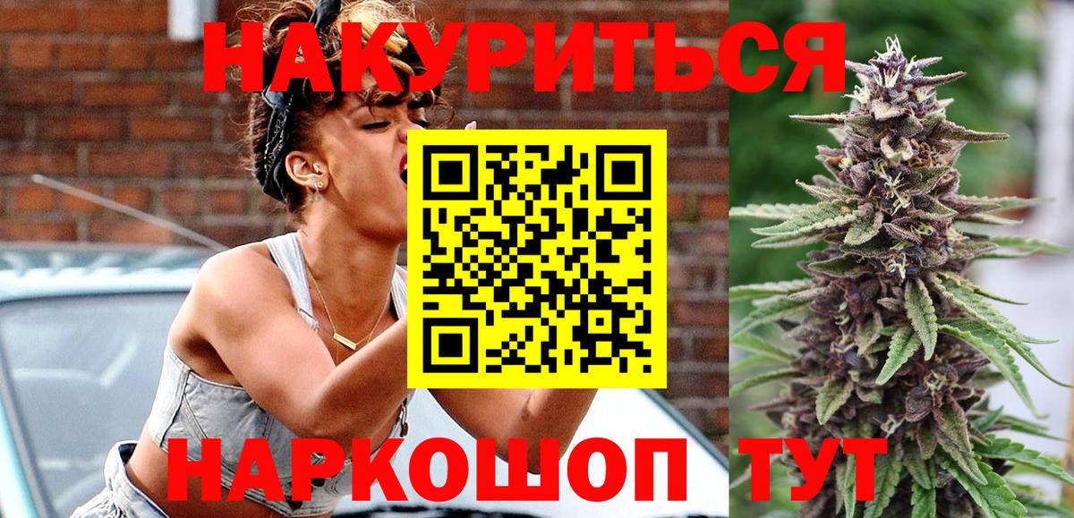 Шишки марихуана MAZAR  Марихуана сатива  МАРИХУАНА OG Kush  Владикавказ  Вход с VPN 